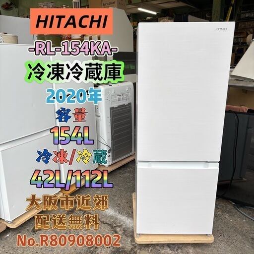 関西リサイクル
