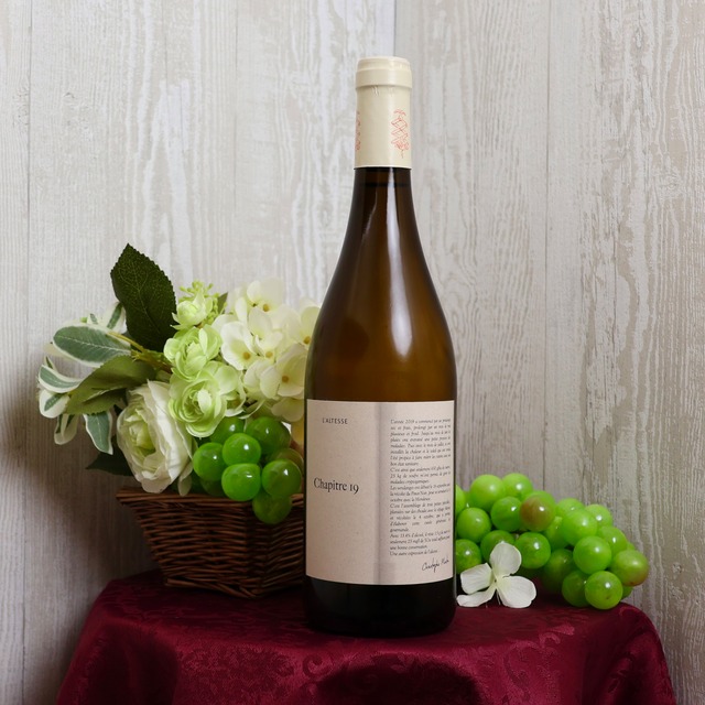 【少しクセのある白ワインをお求めの方へ】シャトー・ドゥ・ルーセィ シャピトル 2019