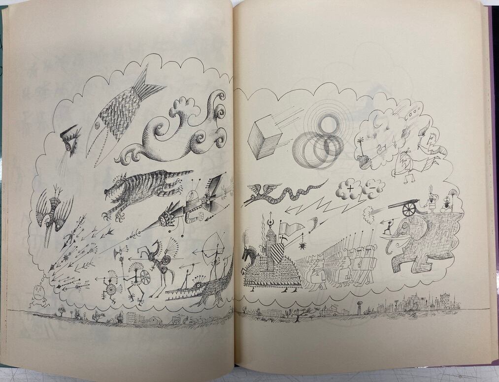 スタインバーグ　新しい世界　みすず書房 スタインバーグ 新しい世界 1970年 初版 箱 みすず書房 | トムズボックス