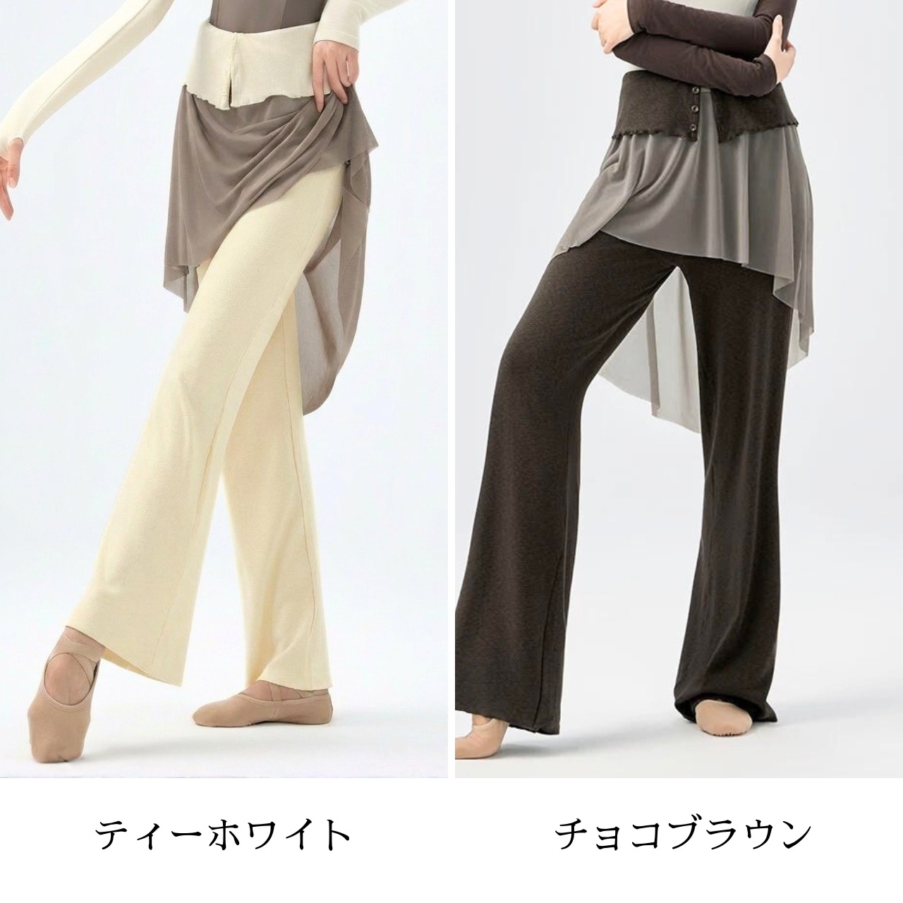 フレアニットパンツ スカートセット 5色展開 L1358