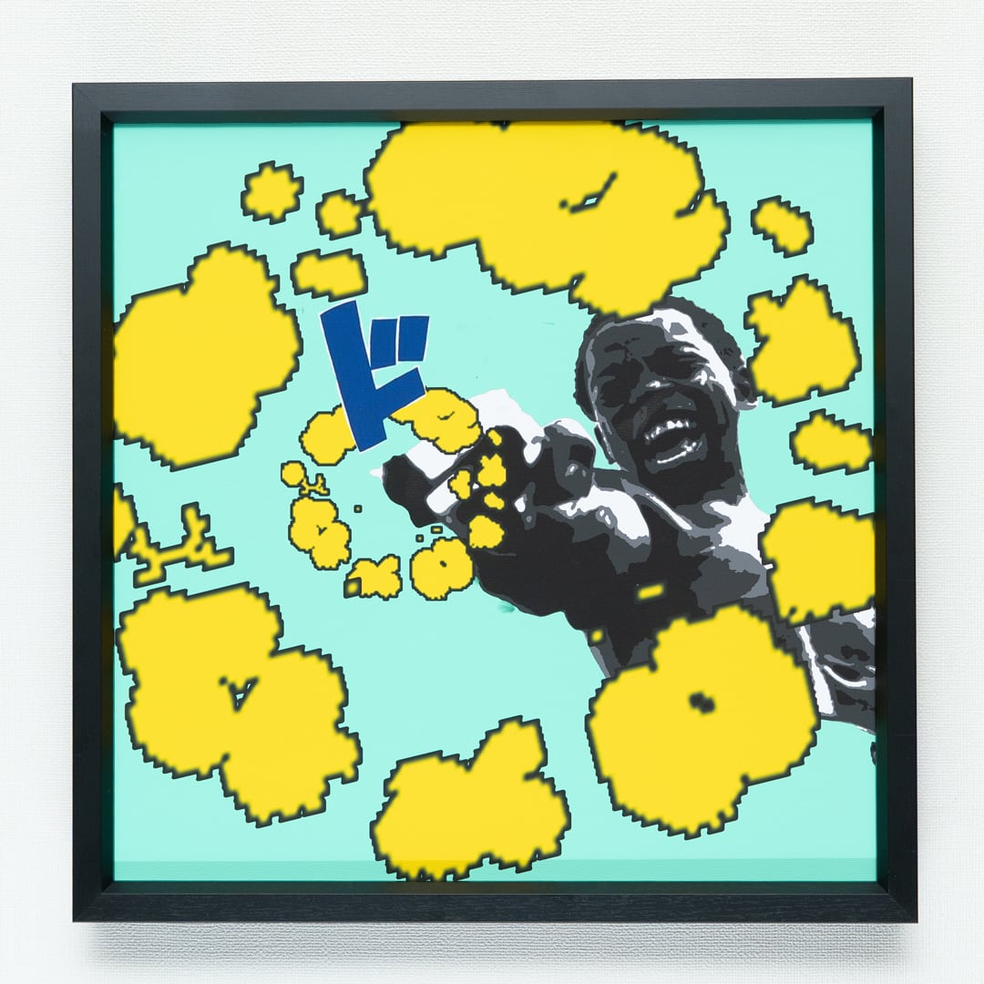 Impact Frame | ADAM WORKS ONLINESTORE