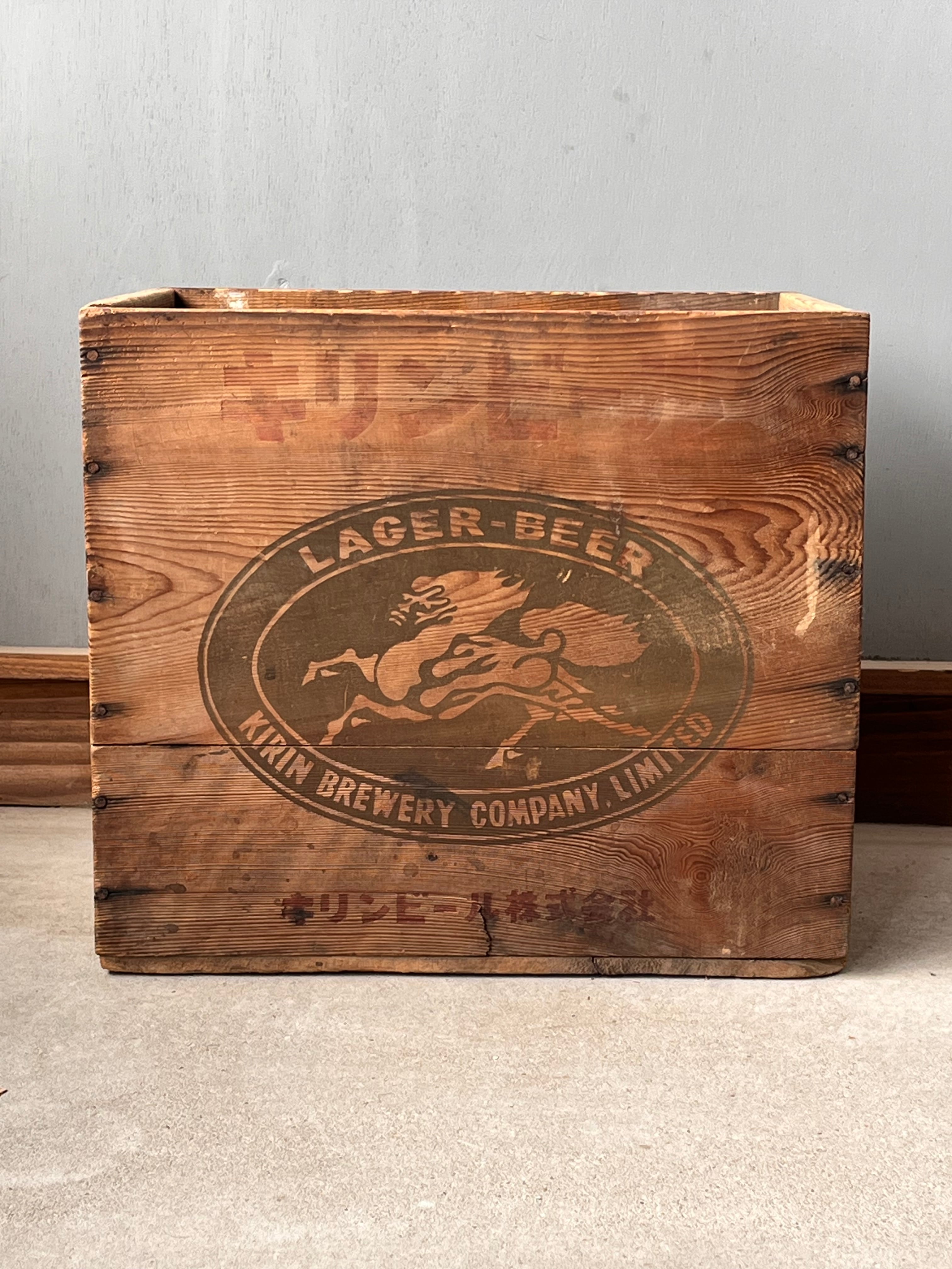 キリンビールの木箱 | Legacy Market［レガシーマーケット］｜古道具