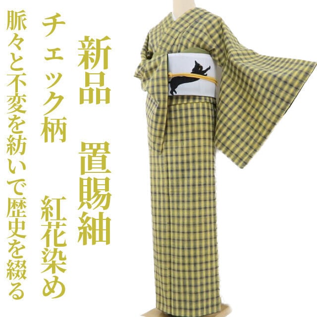 夏着物 手縫い仕立て上り白鷹 勇ましく
