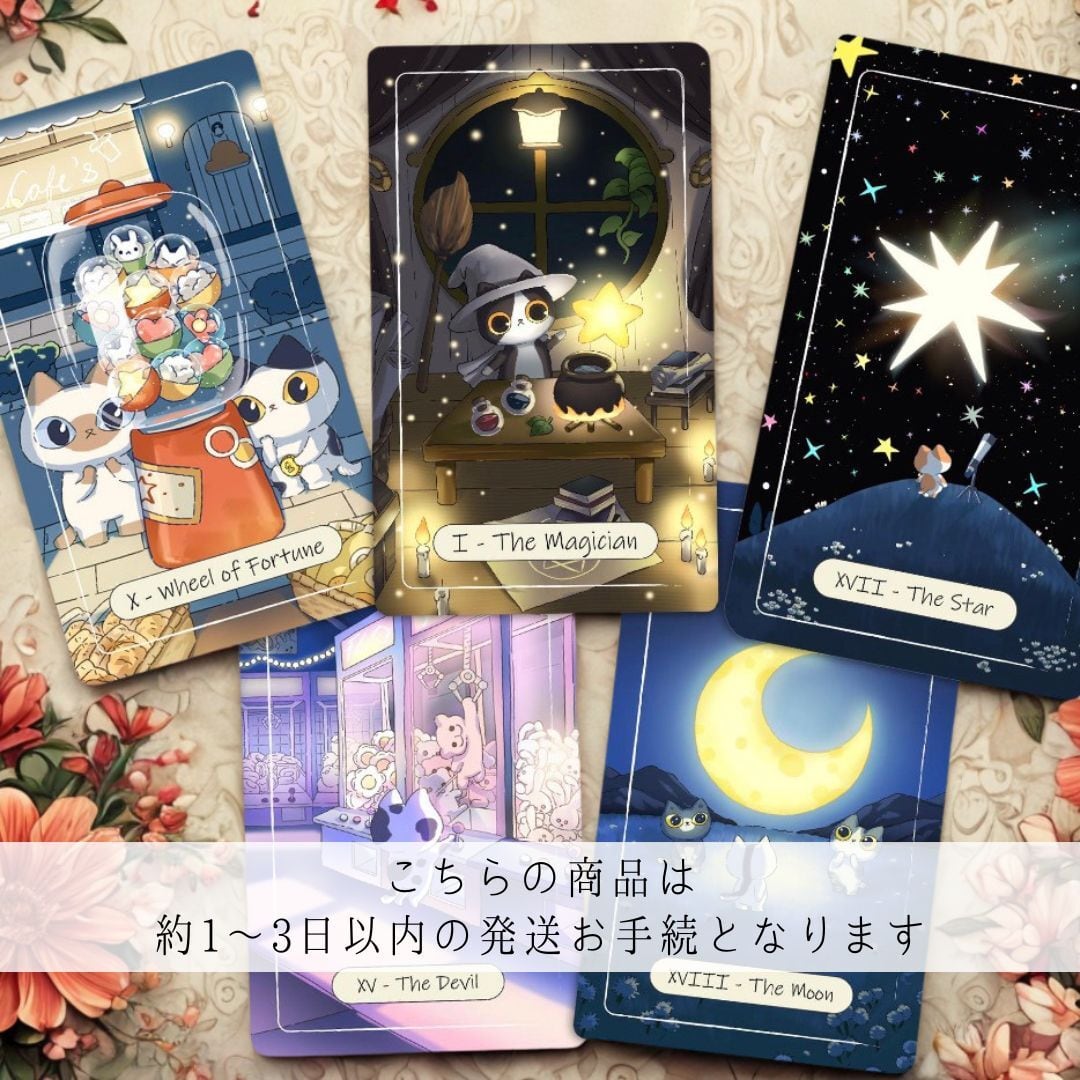 ◆お値下げ◆新品未使用★可愛いタロットカードデッキ★個人輸入 Wyspell フェミニンなタロットカードデッキ-意味のあるカード 初心者