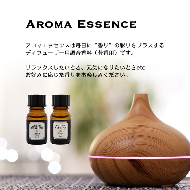 アロマエッセンス キンモクセイ(金木犀) 100ml アロマオイル 調合香料 芳香用
