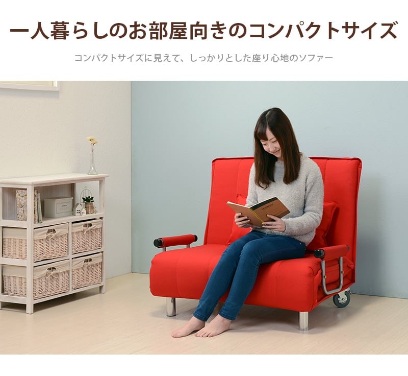 ソファーベッド　1台3役　ベッド　ソファー　カウチ　新品　送料込み 楽天市場】8%offクーポン配布中 ソファ 3人 カウチ ベッド 3P