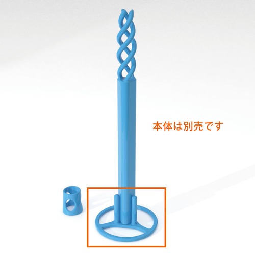 スタンド【歯ブラシ延長ホルダー用】