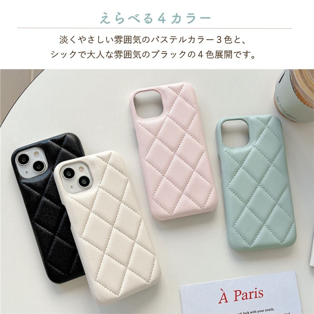 iPhone14PROMax ケース ホワイト キルティング おしゃれ スマホケース