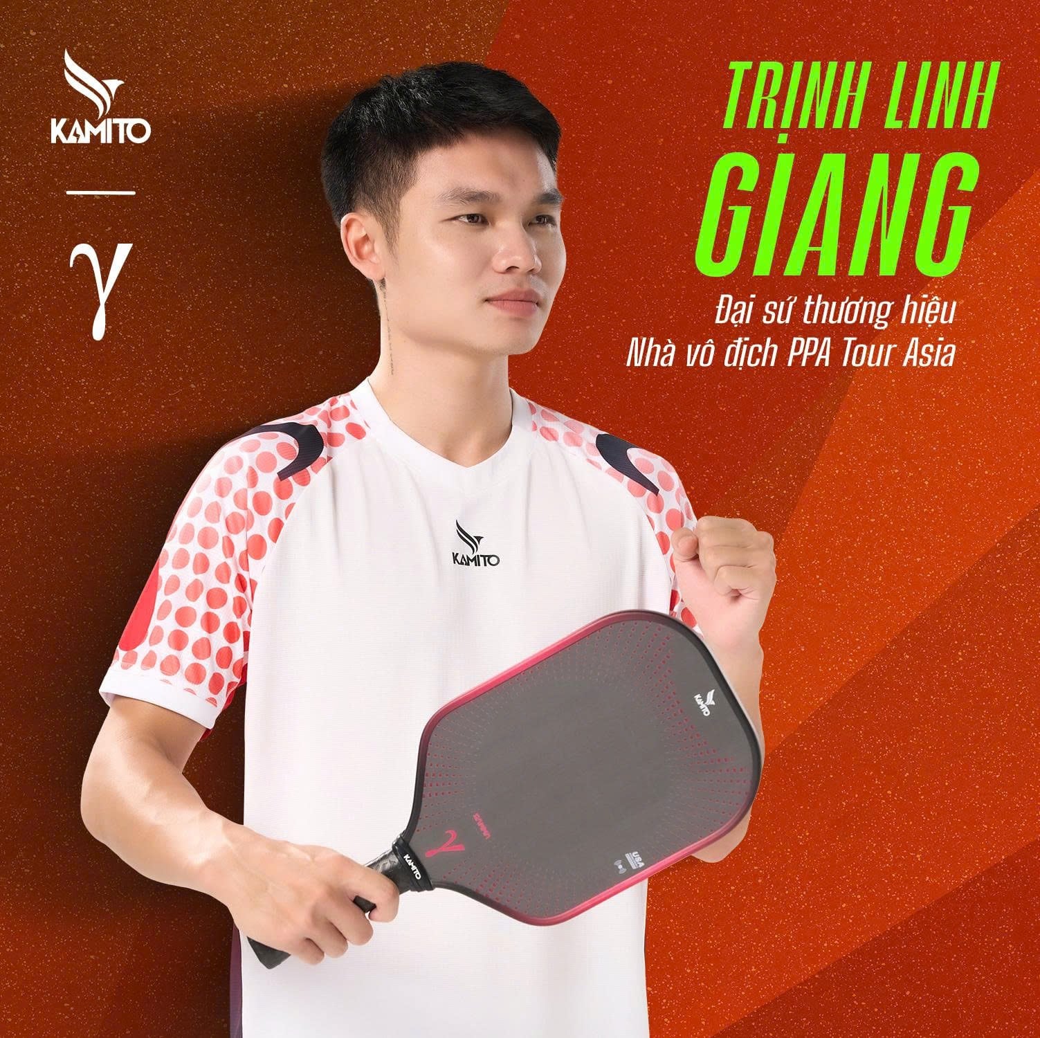 Kamito Gamma Pickleball Racket | yanesenmeow