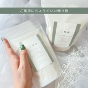 退職 挨拶米｜メッセージ入り｜手提げ袋つき｜ お世話になった方に｜お米2合