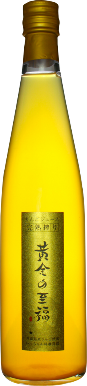 超希少!【北光飲料】 苦しい ビガードリンク 空瓶 200ml 王冠付 超希少!【北光飲料】 苦しい ビガードリンク 空瓶 200ml 王冠付