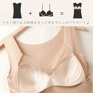 カップ付き タンクトップ レディース ブラトップ 秋冬 発熱 保温 防寒 インナー 大人 おしゃれ きれいめ かわいい ストレッチ 大人可愛い 大人女子