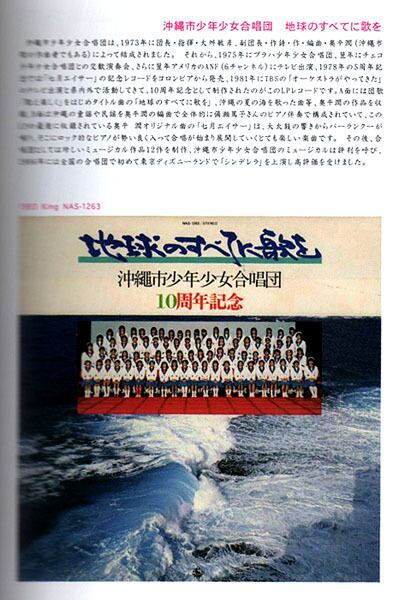 shongaee 7inch レコード　沖縄 11/11(月) マルフクレコードほか、沖縄7インチ出品！ : ディスク