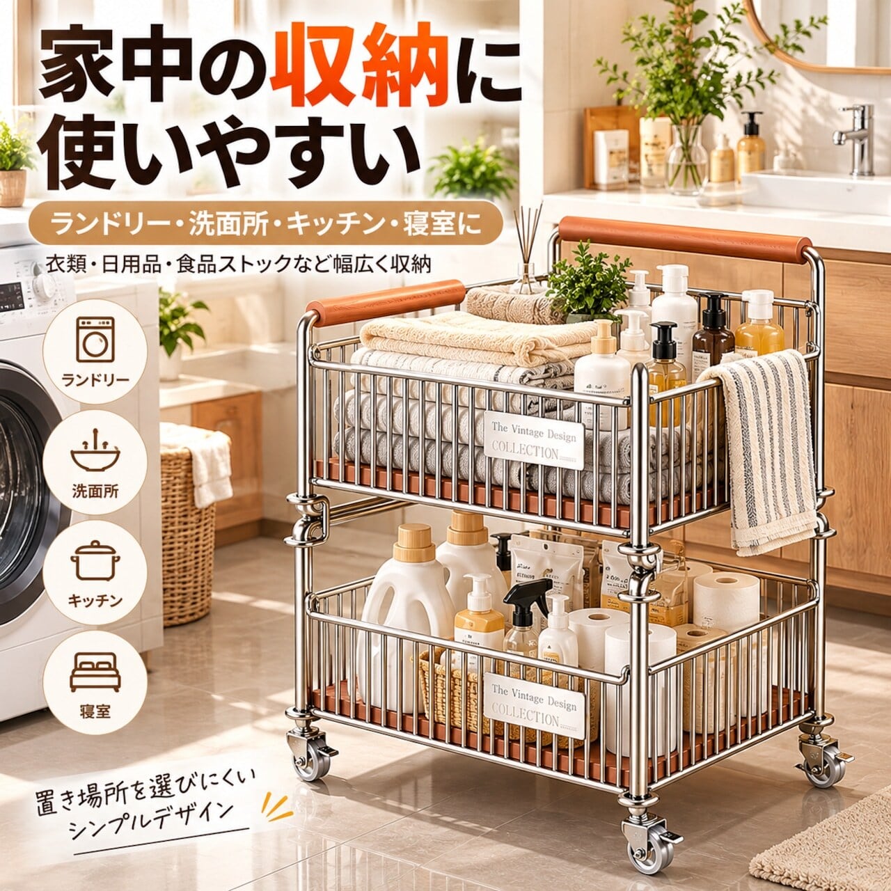 S133.キャスター付き収納ワゴン カーボンスチール製 1段・2段・3段 大