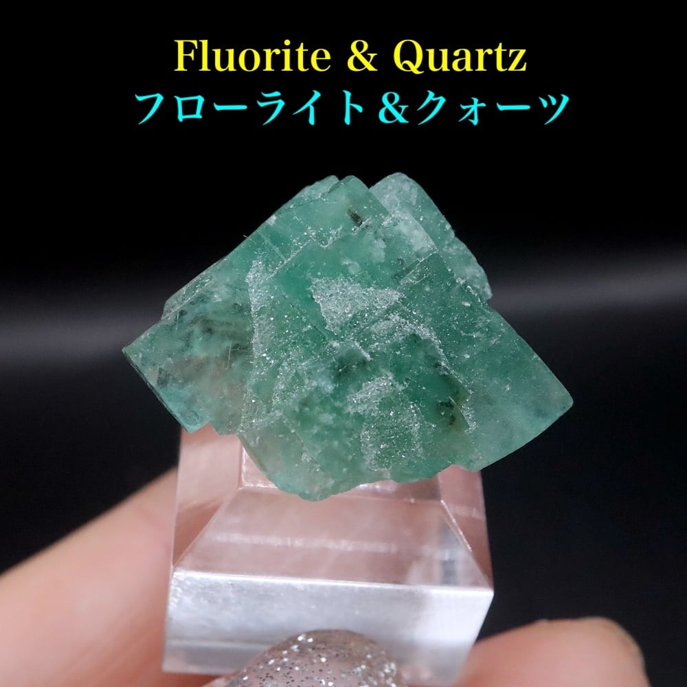 フローライト蛍石 | 鉱物 天然石 American Minerals + Gemmy You