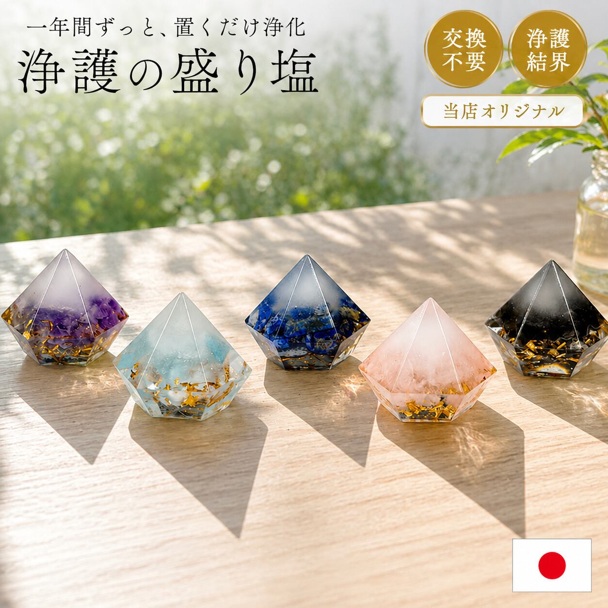 在庫限り】ガネーシャ 石膏 置物 象 お守り 厄除け 魔除け スタイル