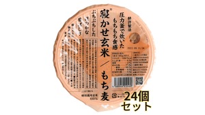 寝かせ玄米® もち麦ブレンド 24食セット＋無料招待券１枚