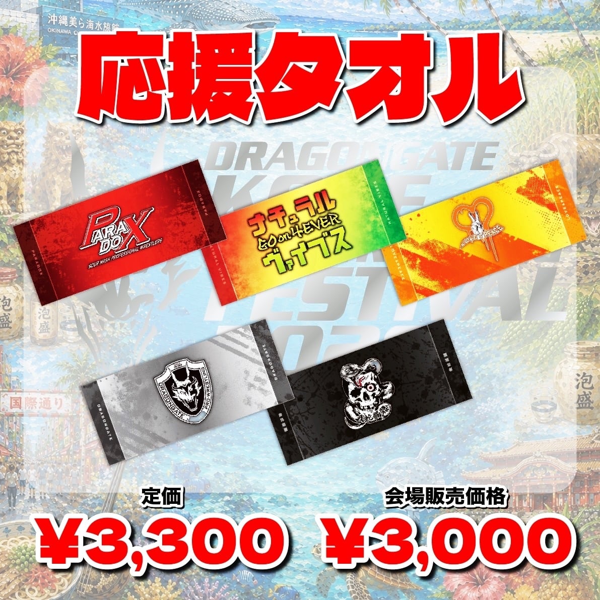DRAGONGATE WEBSHOP