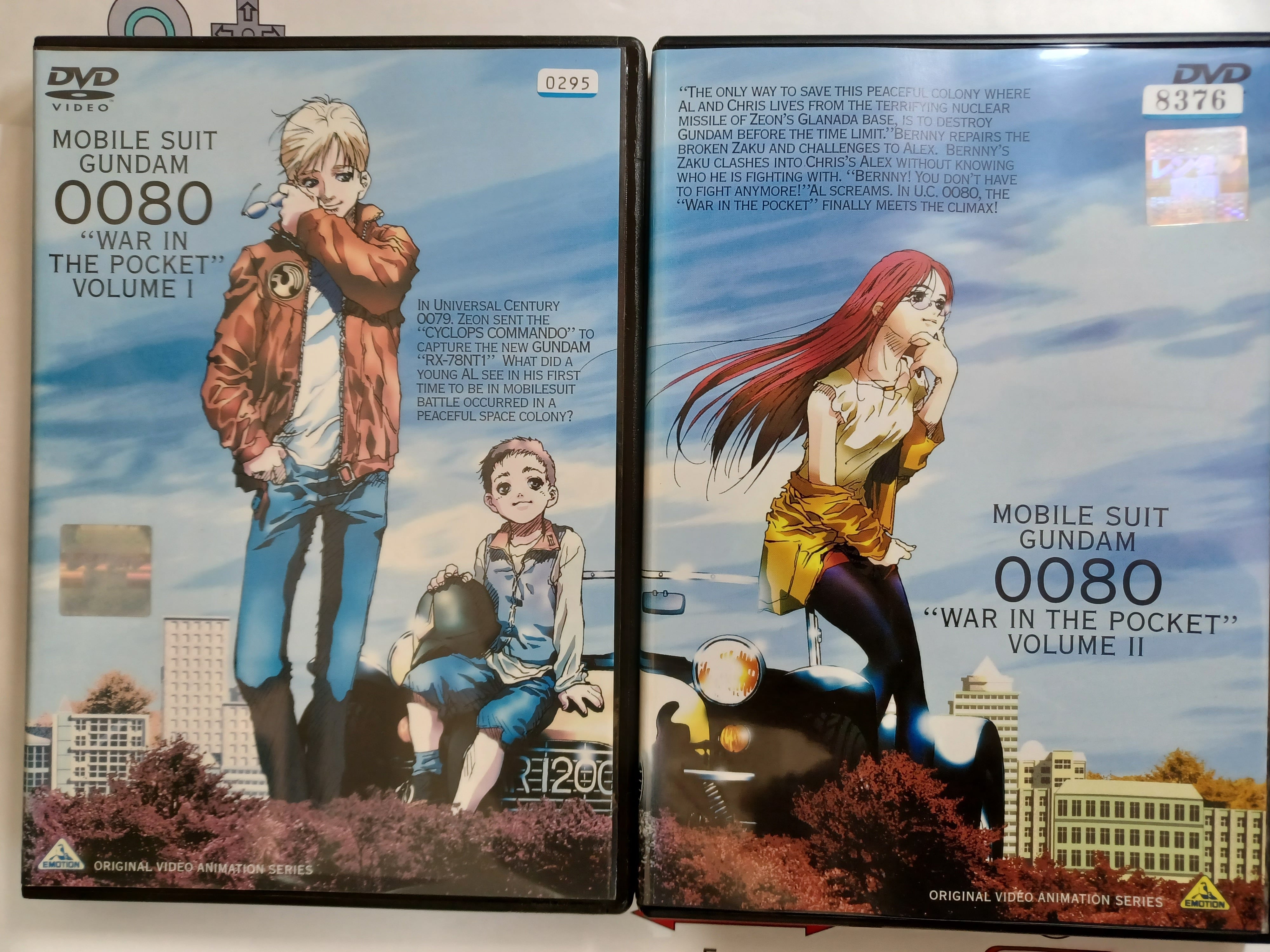 中古DVD「劇場版ロックマンエグゼ 光と闇の遺産（プログラム