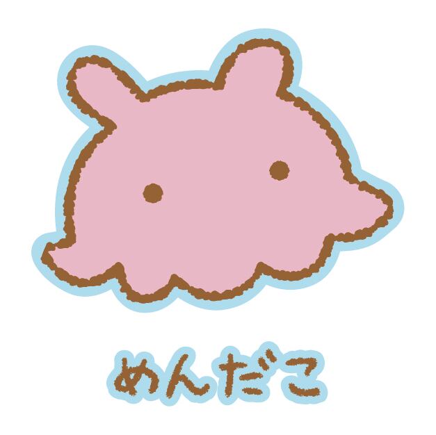 肉球屋】メンダコTシャツ | 肉球屋 にくきゅうや