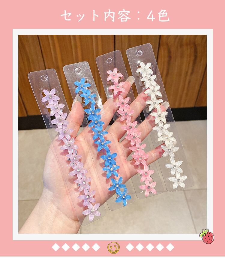 ヘアピン キッズ ヘアクリップ ミニ ヘアクリップ 子供 40枚セット