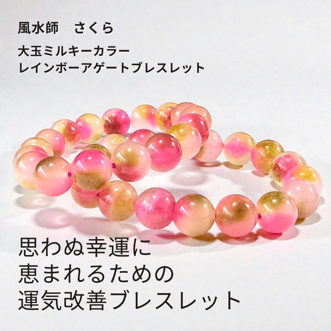 開運・金運 | マジカル・ショップ｜Magical Shop｜開運 魔術 アクセサリー