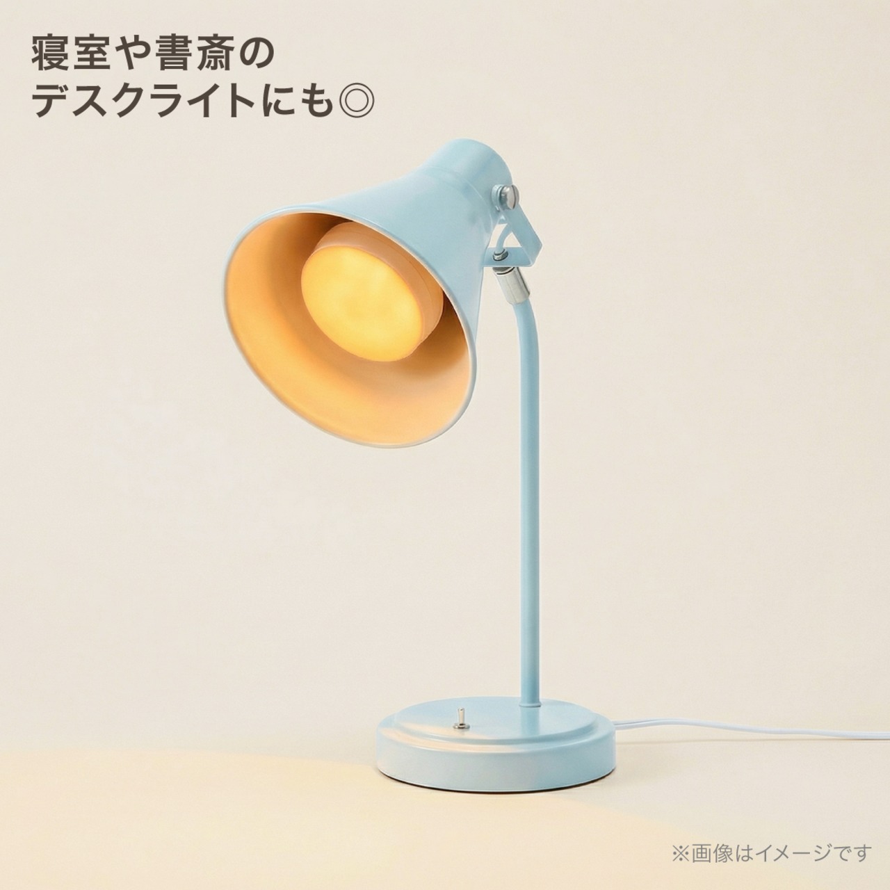 陽光LED照明 キャビネットライト［高演色電球色］(グリーンユーティリティー)(4/29〜5/10 GW休業)