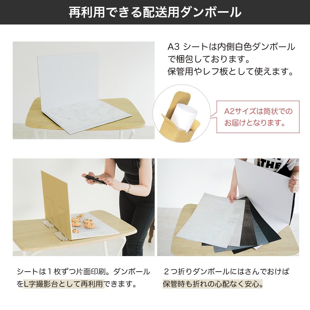 撮影背景シート】A2 ビーチ5種セット by CheeseGENIC ビーチ5種セット