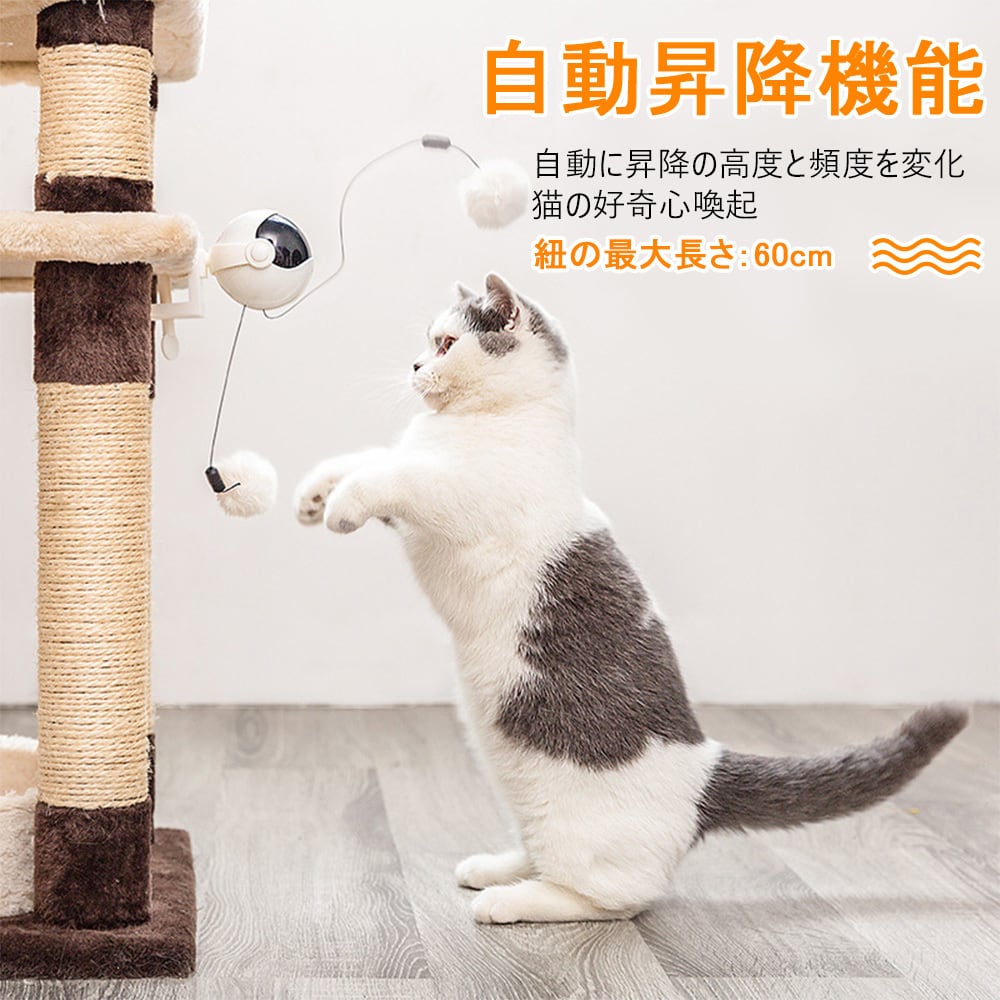 キャットボールタワー 猫おもちゃ 猫 遊具 みどり ストレス解消 ペット 通販