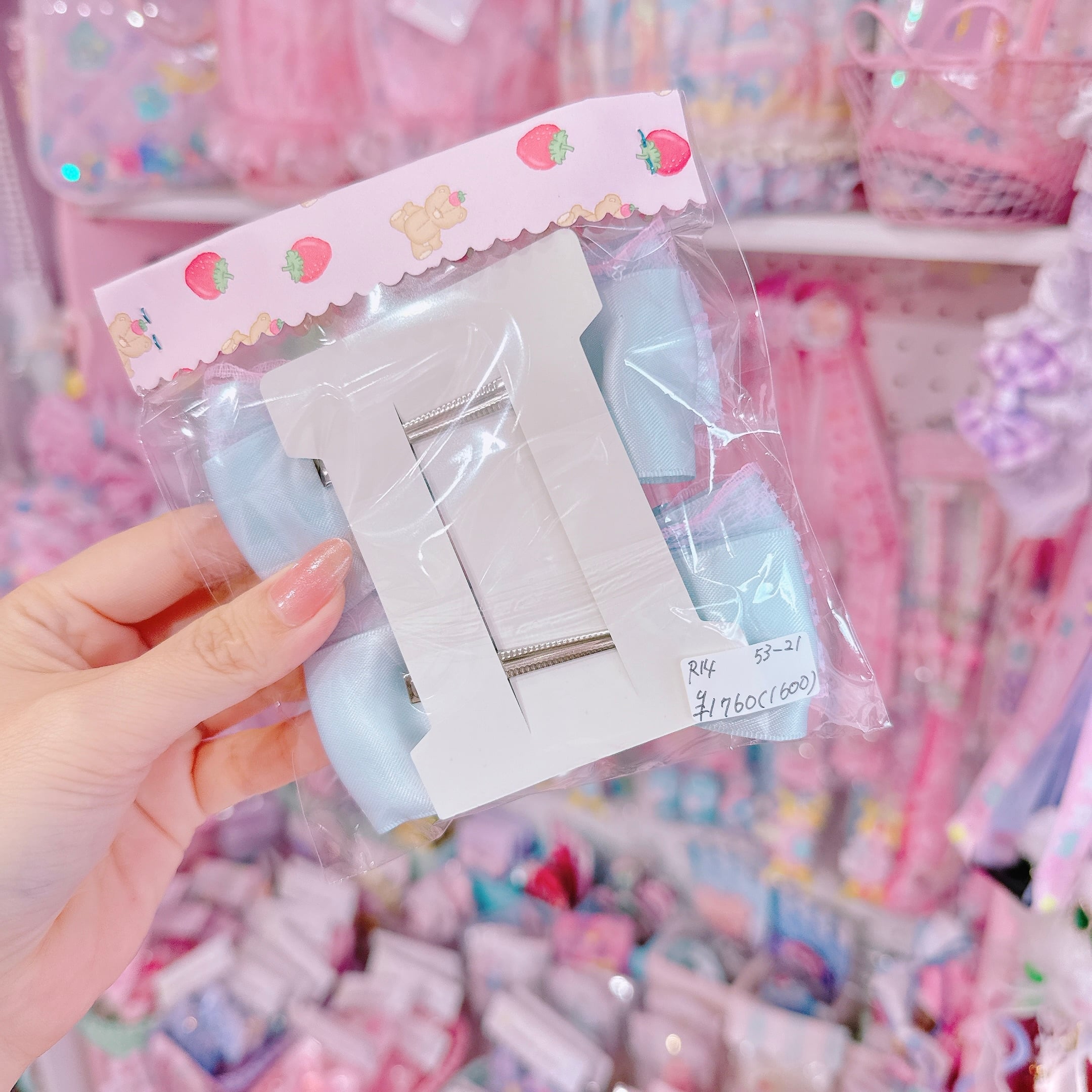 【R14】53-21くるみキャンディチュールツインヘアクリップ