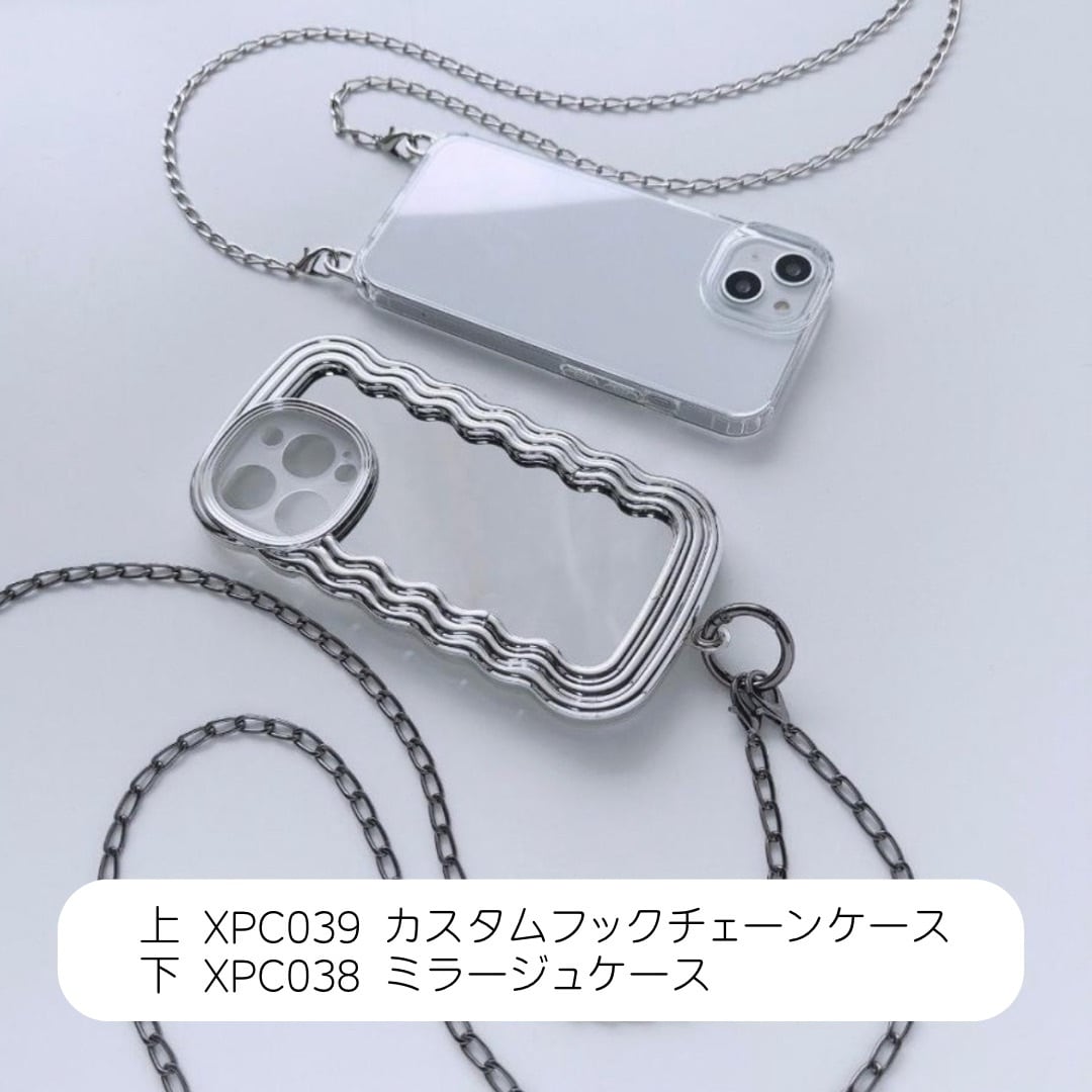 スマホ カスタム ショルダー ( チェーン ) | Lune (リュンヌ)