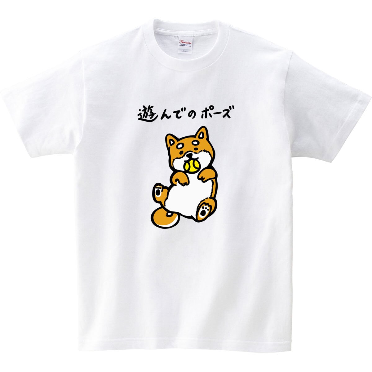 選べる 癒され柴犬イラスト tシャツ dog80 服 ゆるい かわいい 癒し イラスト