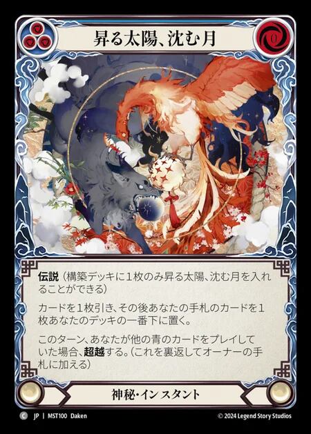 寺尾紗穂 サントリーホール ソロコンサート「ブルーローズの庭で
