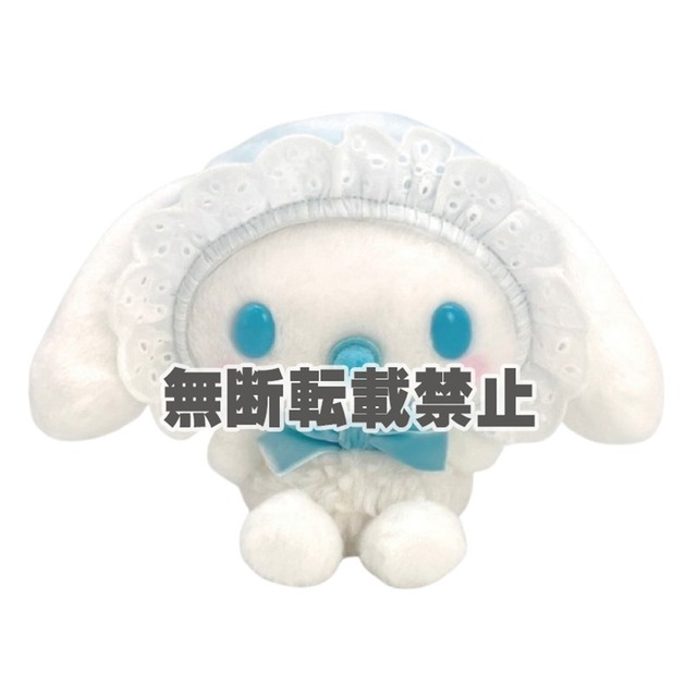 サンリオふわくたベビー シナモロール(7452611)