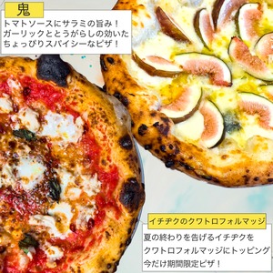 本格冷凍ピザ！大人気の5枚セット【ふわもち生地】冷凍ピザ ピザ ピッツァ 冷凍ピザdomefac base