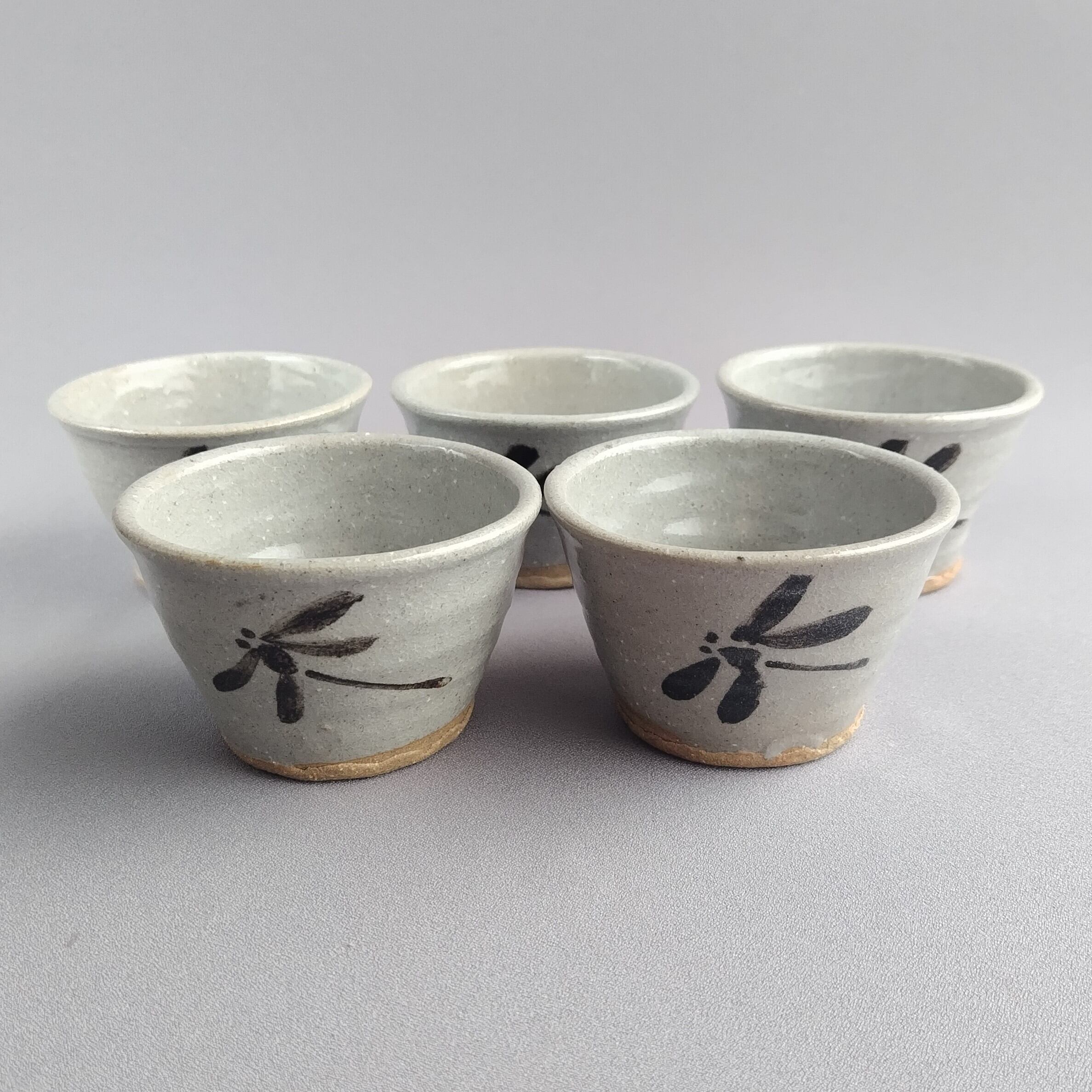 SUN 焼締め黒釉掛け分け小鉢(そば猪口五点組)と桃丸鉢 蕎麦猪口 トンボ絵 五客組 【商品番号:00728】 | やきもの實陶