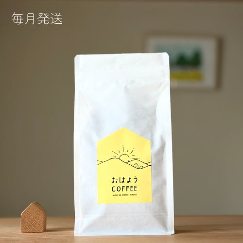 いつものコーヒー便 | 150g×1袋