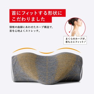 やさしくささえる首まくら MCL301