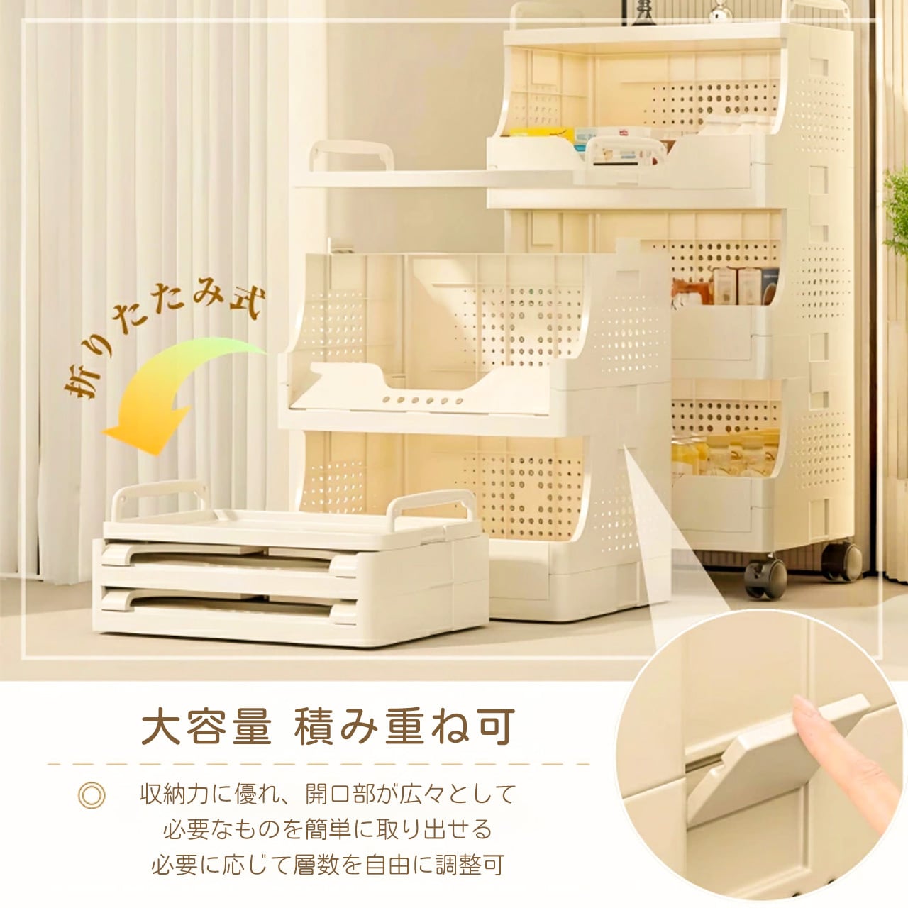 J-347 .多段収納ワゴン キャスター付き｜家庭用 リビング お菓子