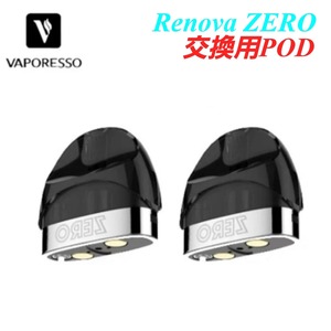 Vaporesso Renova Zero 用 交換用PODカートリッジ　1.3オーム　ベポレッソ　セラミックコイル　ベイプ　VAPE