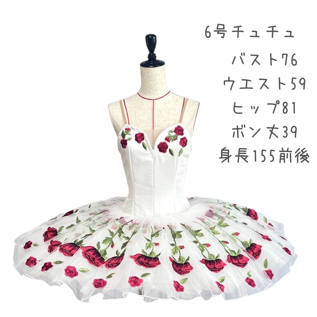 LF-16 村娘《バレエ衣装に》 | バレエ衣装・ティアラの専門店
