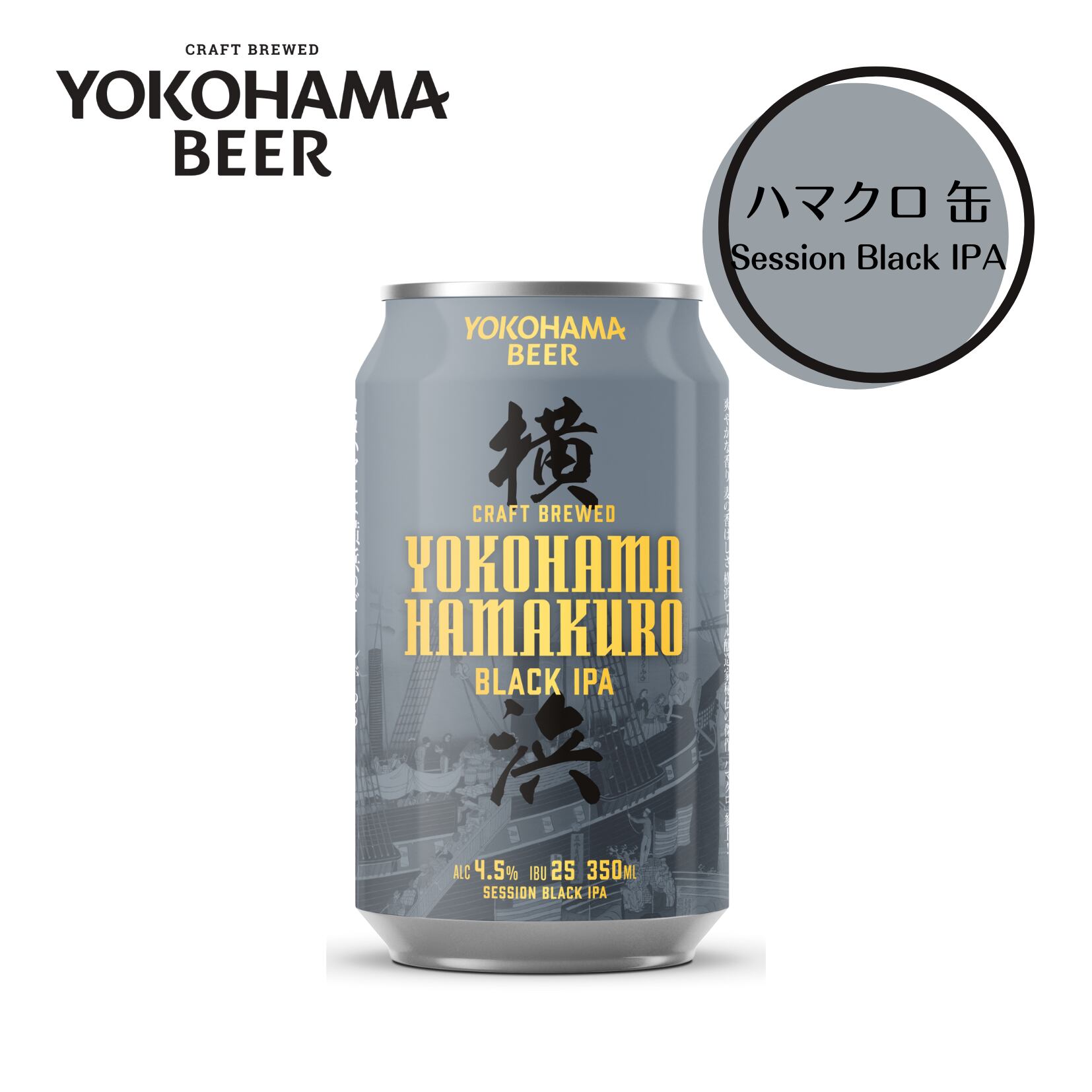 ヨコビでカンパイ 定番ラインナップとグラス コースターが付いたスペシャルセット 横浜ビール 通販サイト