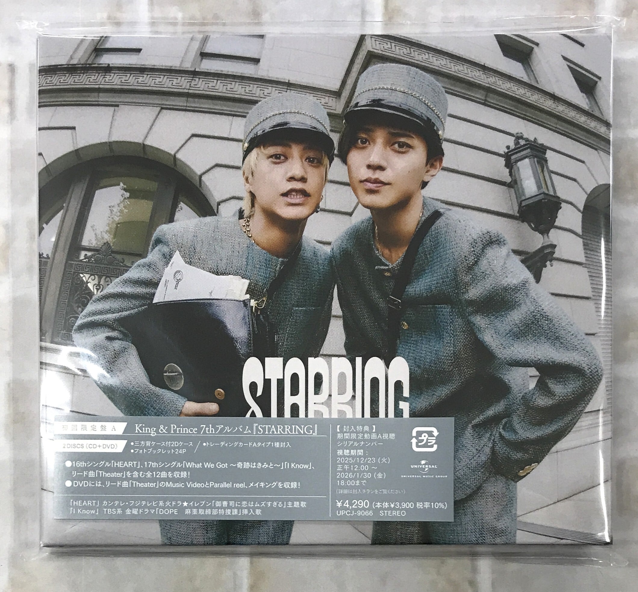 EXILE THE SECOND / Twilight Cinema (CD