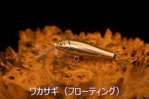 CLEAR WOOD Yu-TRAVELAER 45F/S　製造中止中　在庫限り