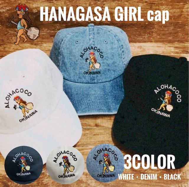 HANAGASA GIRL CAP(予約販売)