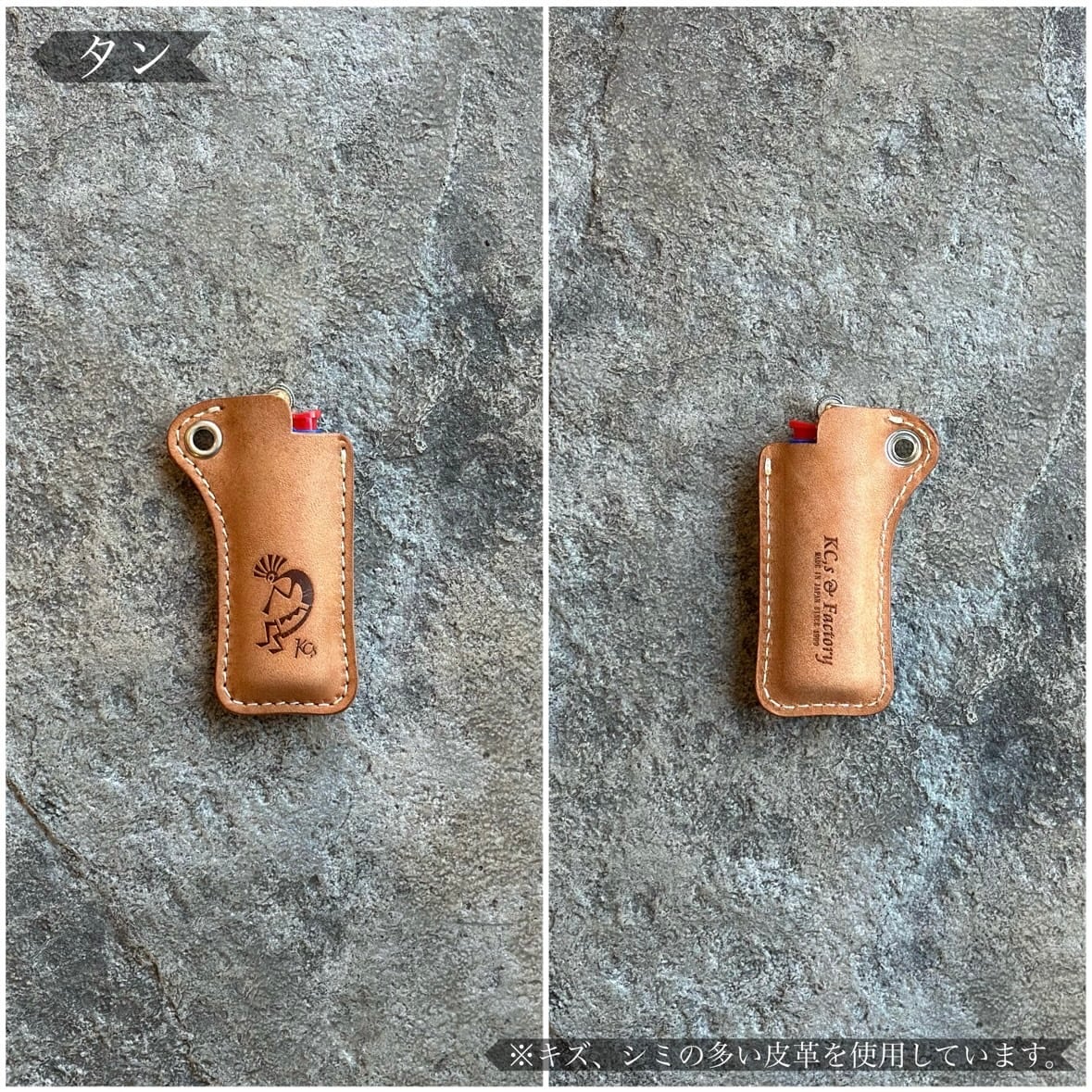 ライターケース アイレット ココペリ | ケイシイズ 【公式