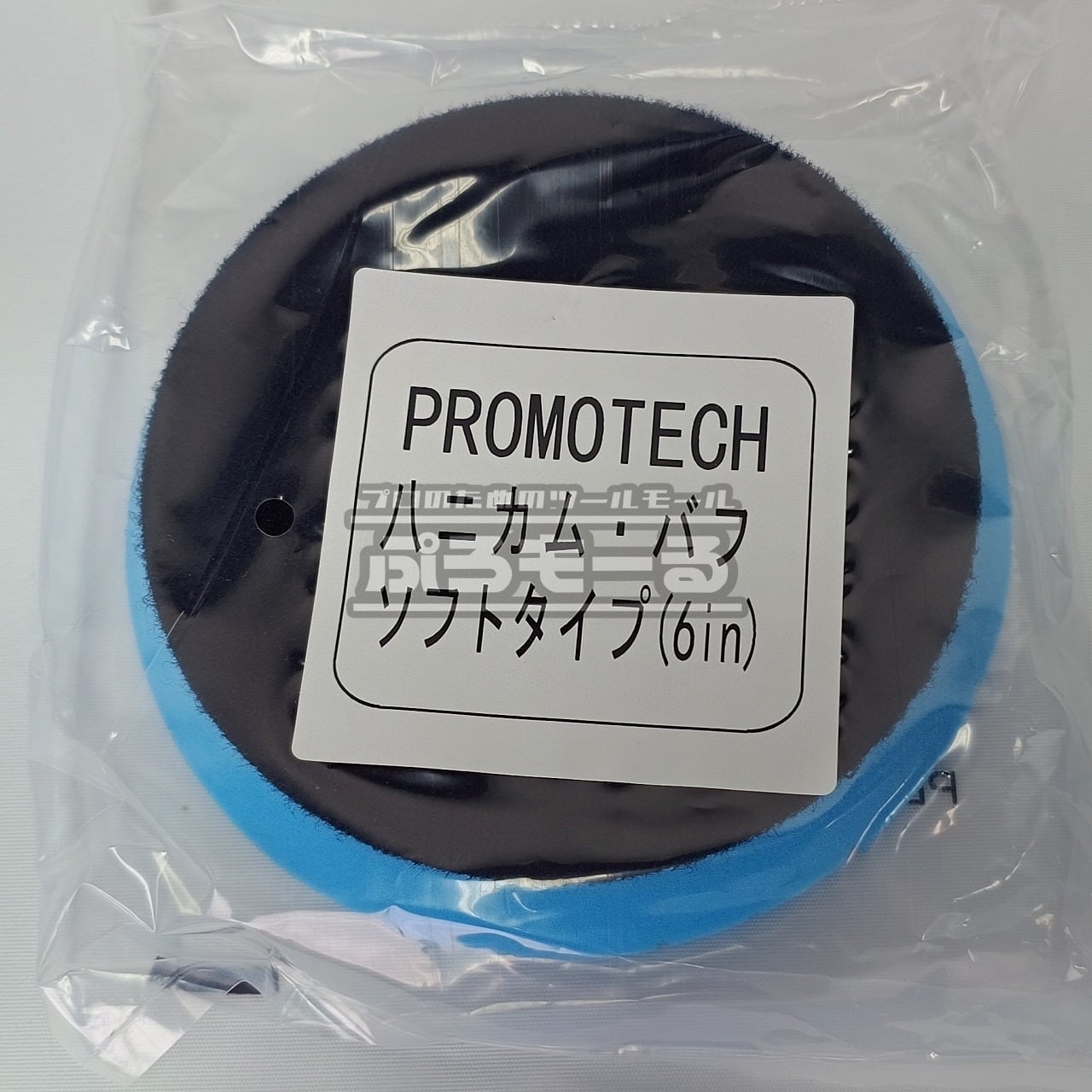 7-0109-KS-6】未使用 トーコー TFB-1012 プロモテック フラットベルト 