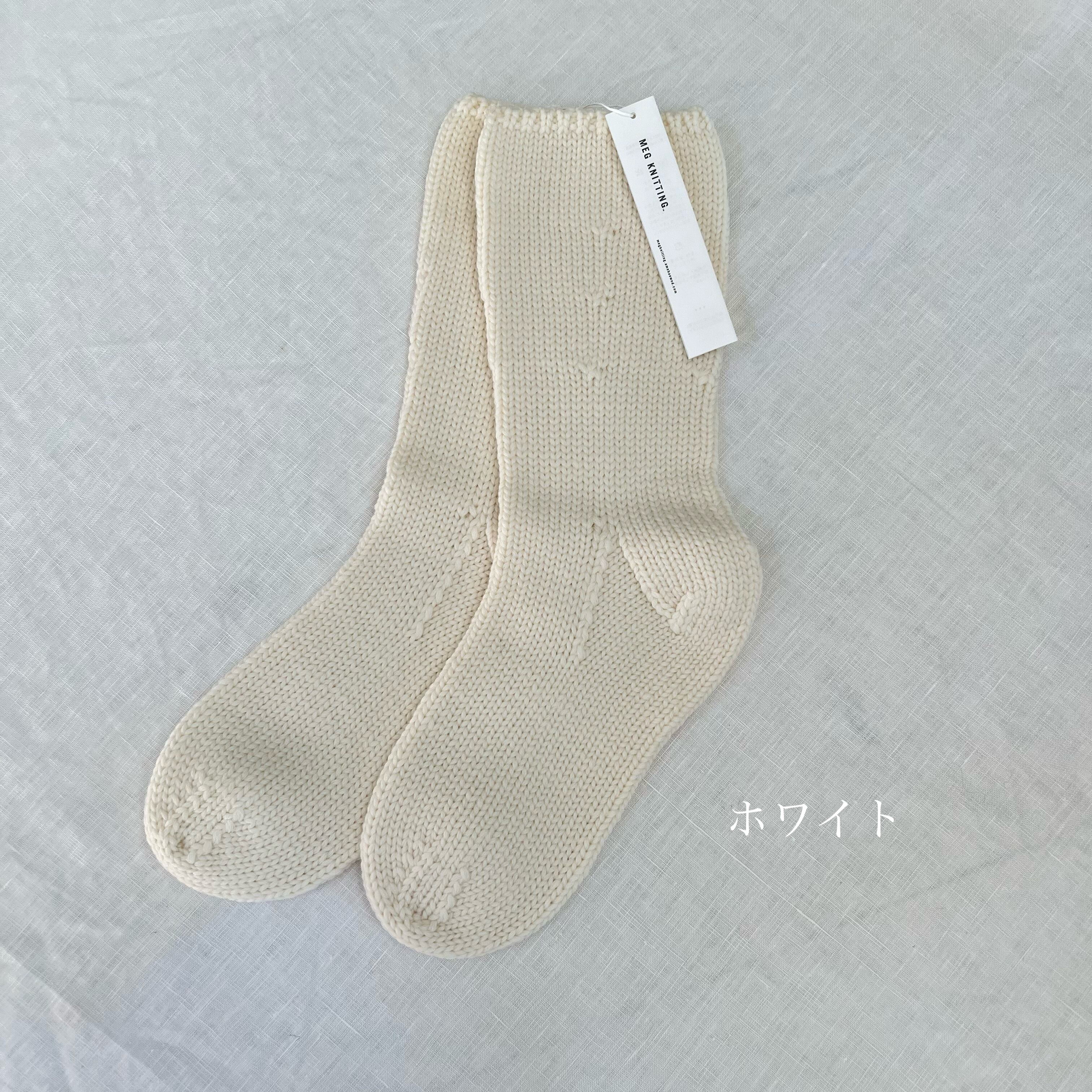 MEG KNITTING 】手編みソックス プレーン 2022 | le feuillage