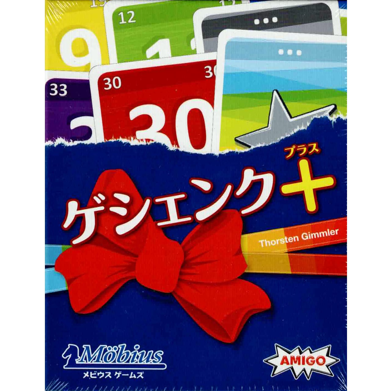 ベガスロイヤル (ボードゲーム カードゲーム) 8歳以上 45-60分程度 2-5