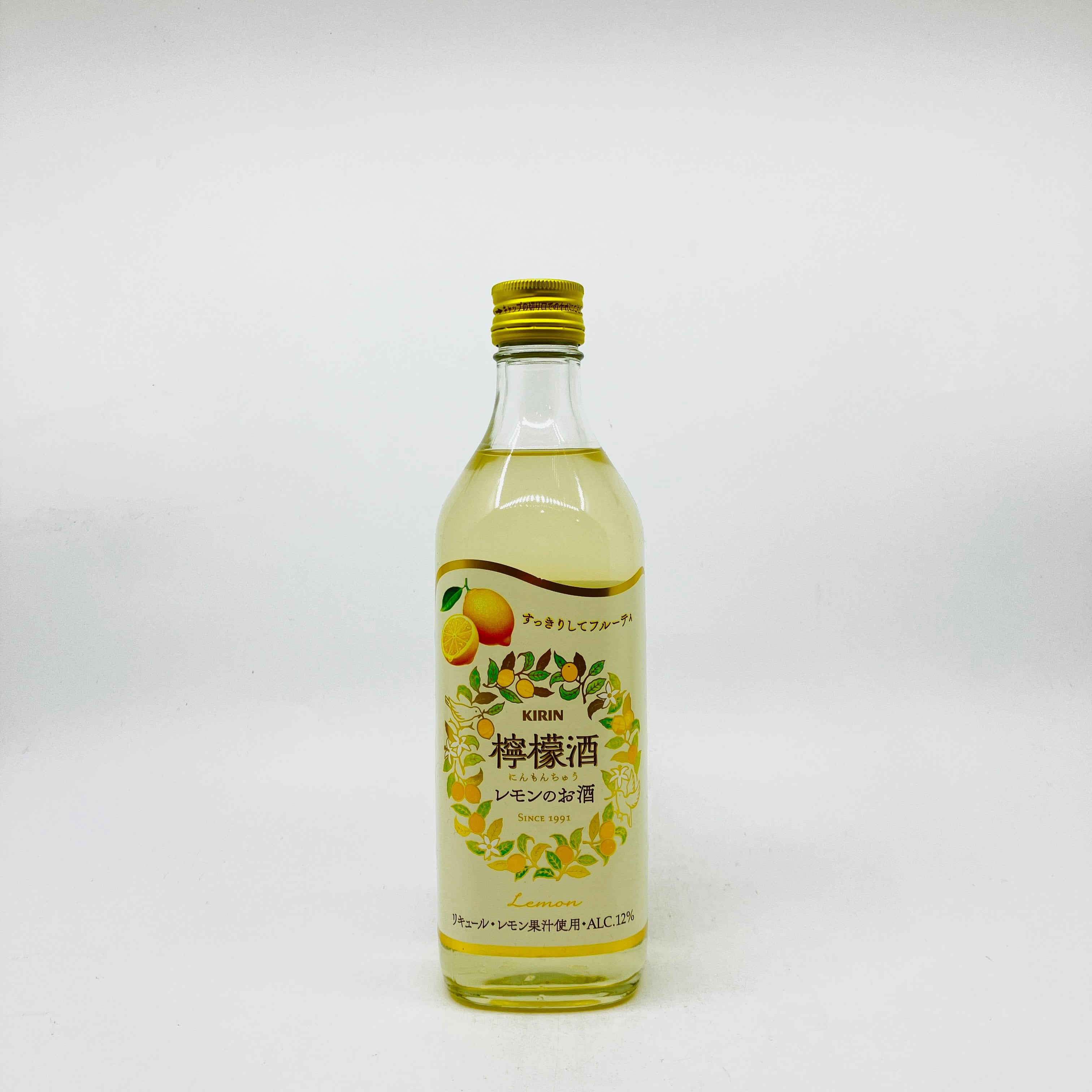 檸檬酒 500ml キリン にんもんちゅう レモンのお酒 リキュール KIRIN